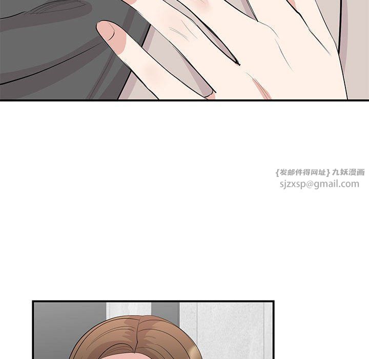 我的完美缪斯第44话