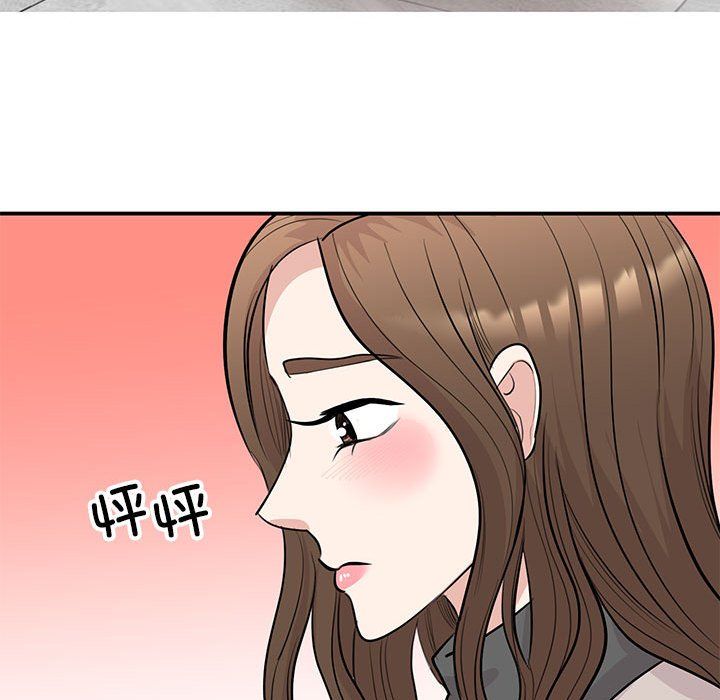 我的完美缪斯第44话