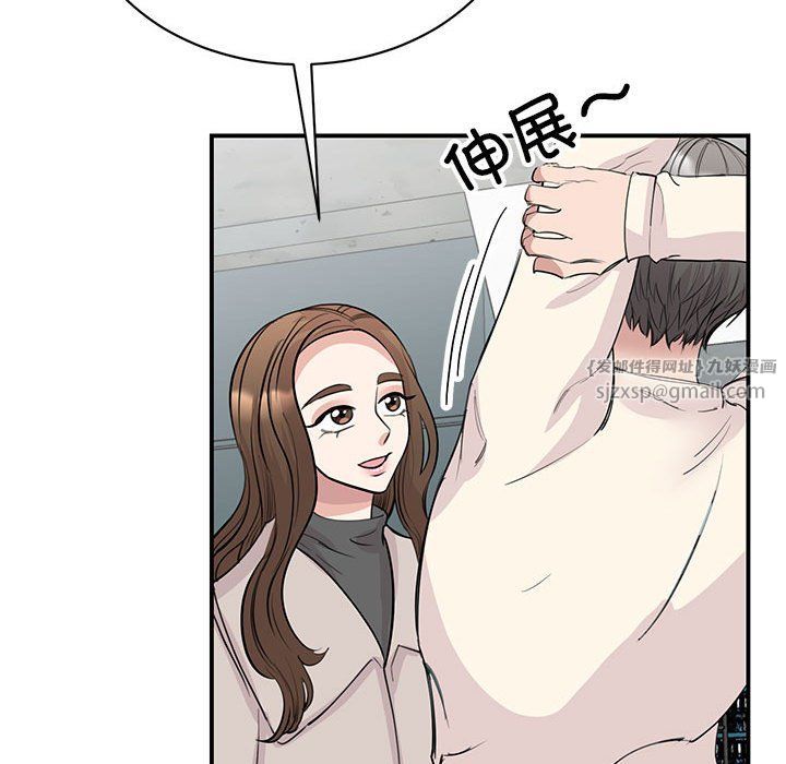 我的完美缪斯第44话
