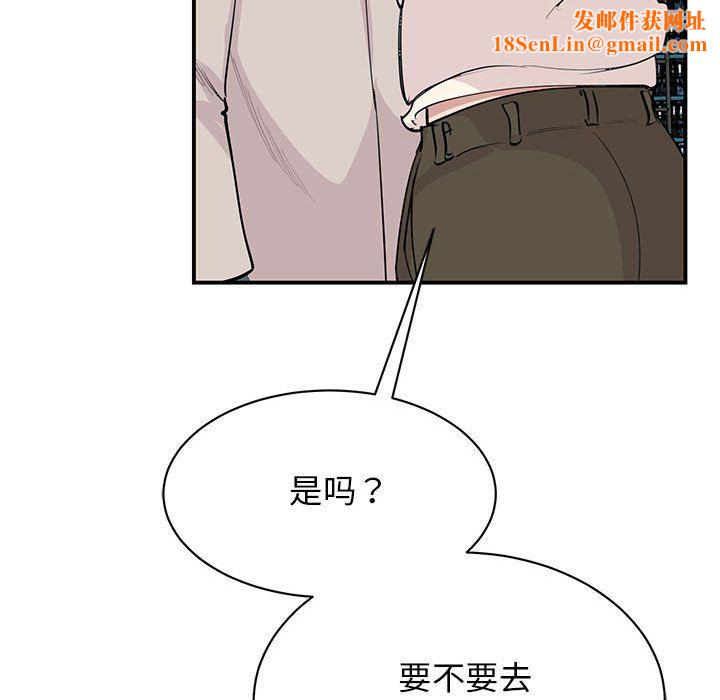 我的完美缪斯第44话