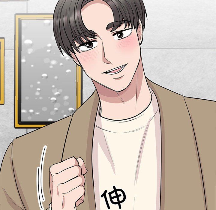 我的完美缪斯第44话