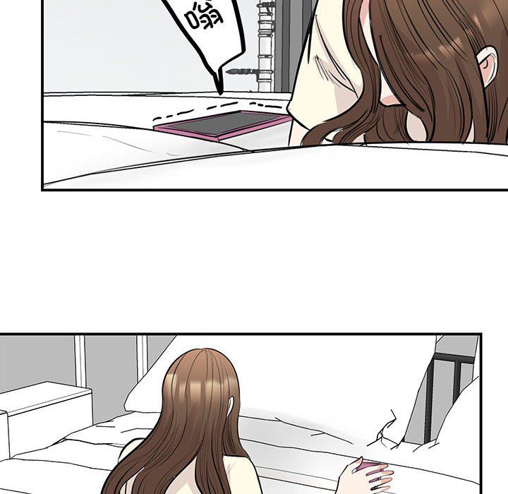 我的完美缪斯第44话