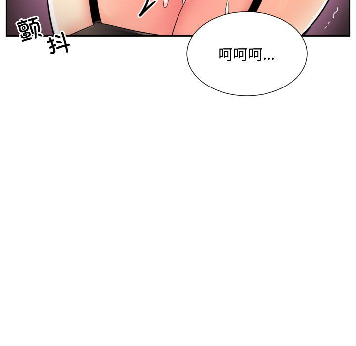 调教小娇妻第47话
