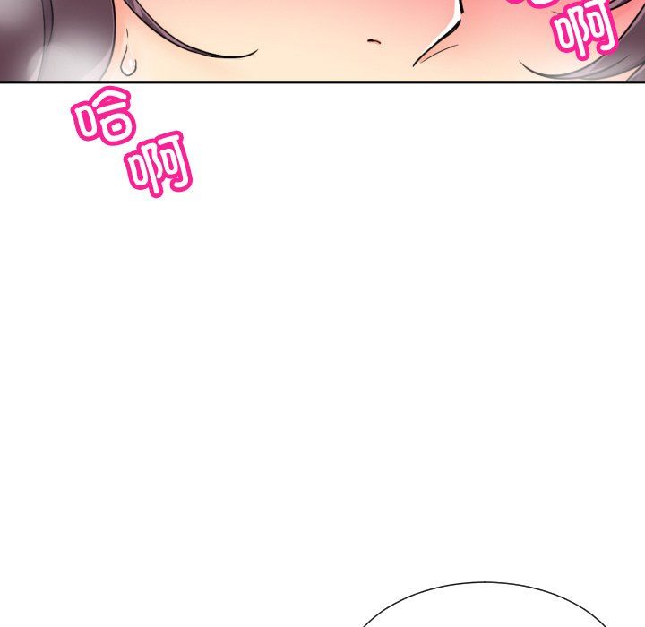 调教小娇妻第47话