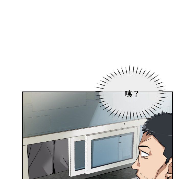 调教小娇妻第47话