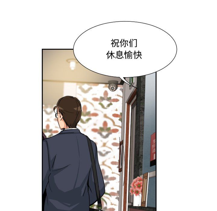 调教小娇妻第47话