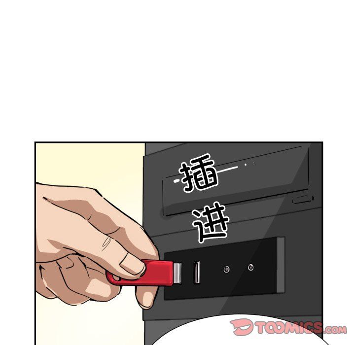 调教小娇妻第47话