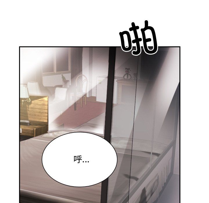 调教小娇妻第47话