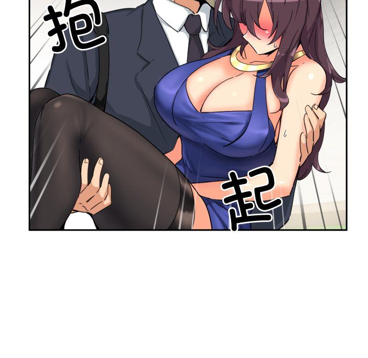 调教小娇妻第47话