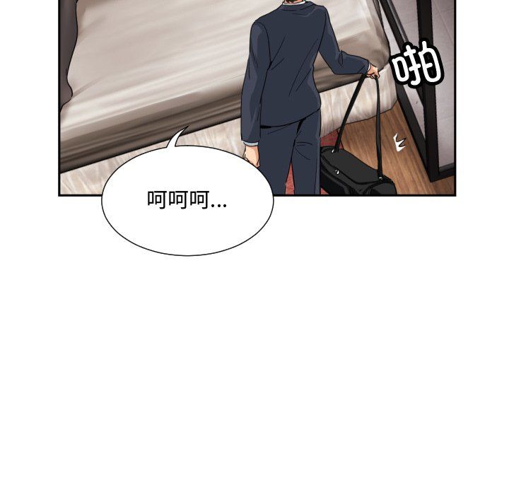 调教小娇妻第47话
