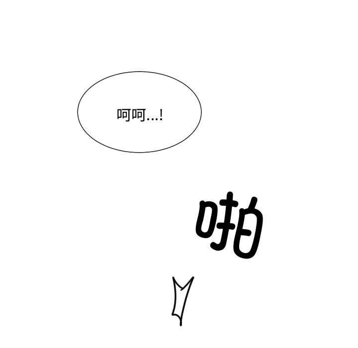 调教小娇妻第47话
