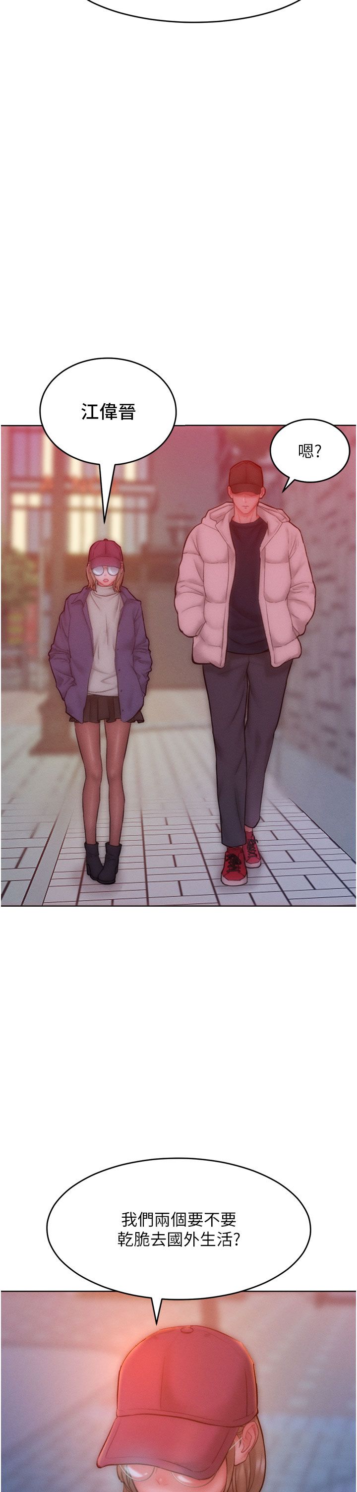 让傲慢女屈服的一百种方法第35话-张开双腿致歉的乔恩