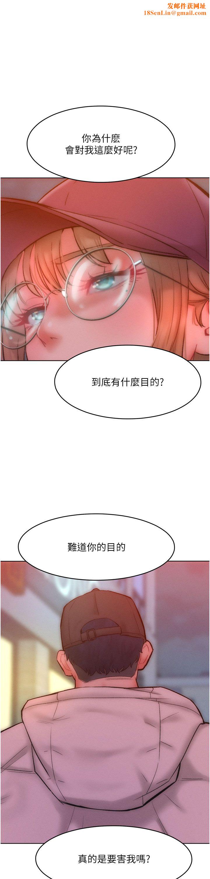 让傲慢女屈服的一百种方法第35话-张开双腿致歉的乔恩