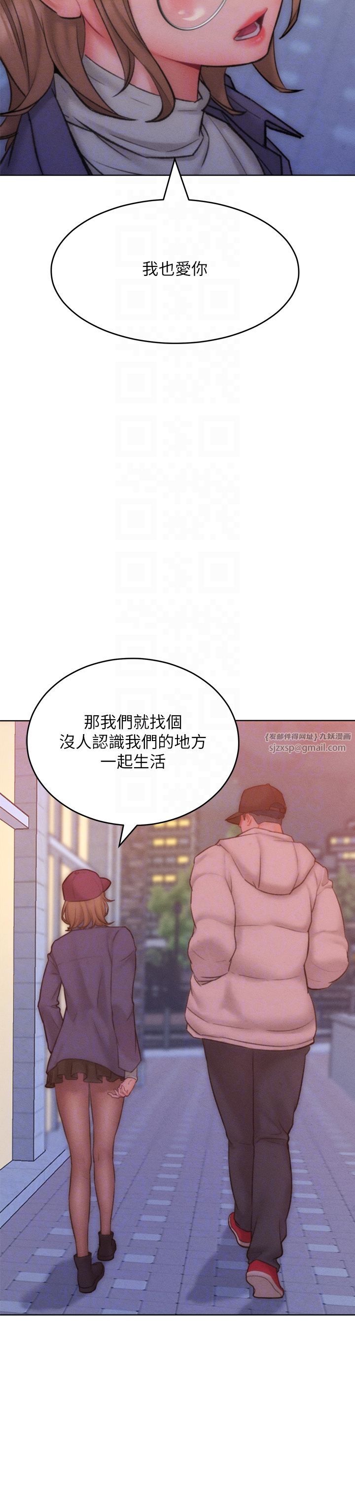 让傲慢女屈服的一百种方法第35话-张开双腿致歉的乔恩