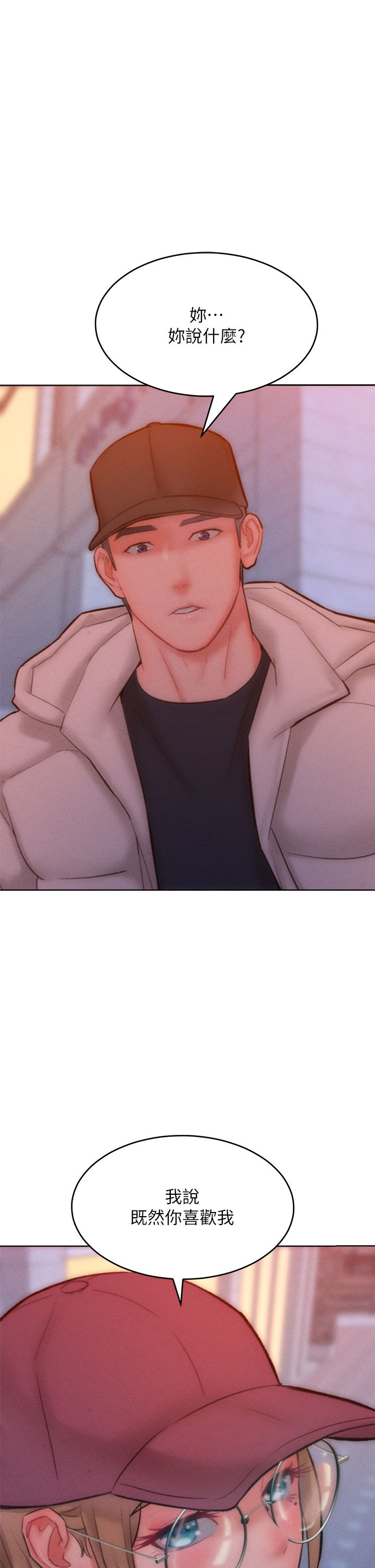 让傲慢女屈服的一百种方法第35话-张开双腿致歉的乔恩