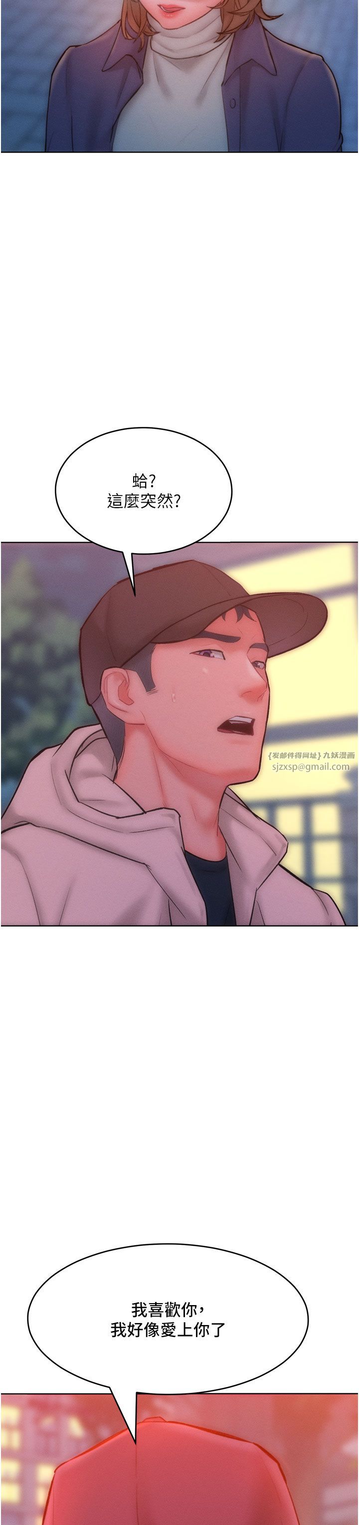 让傲慢女屈服的一百种方法第35话-张开双腿致歉的乔恩