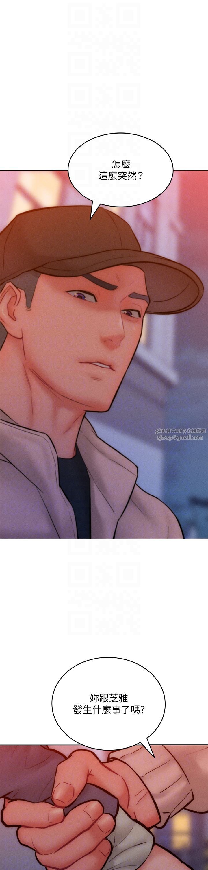 让傲慢女屈服的一百种方法第35话-张开双腿致歉的乔恩