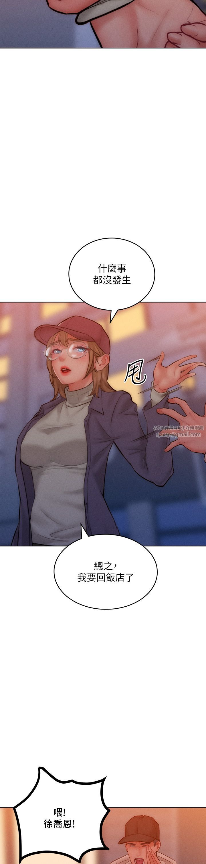 让傲慢女屈服的一百种方法第35话-张开双腿致歉的乔恩