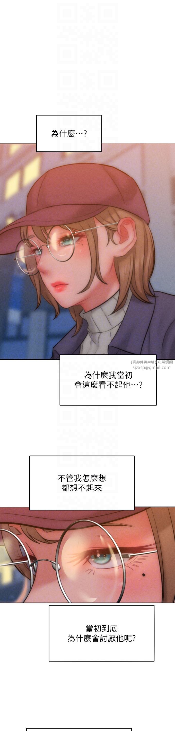 让傲慢女屈服的一百种方法第35话-张开双腿致歉的乔恩