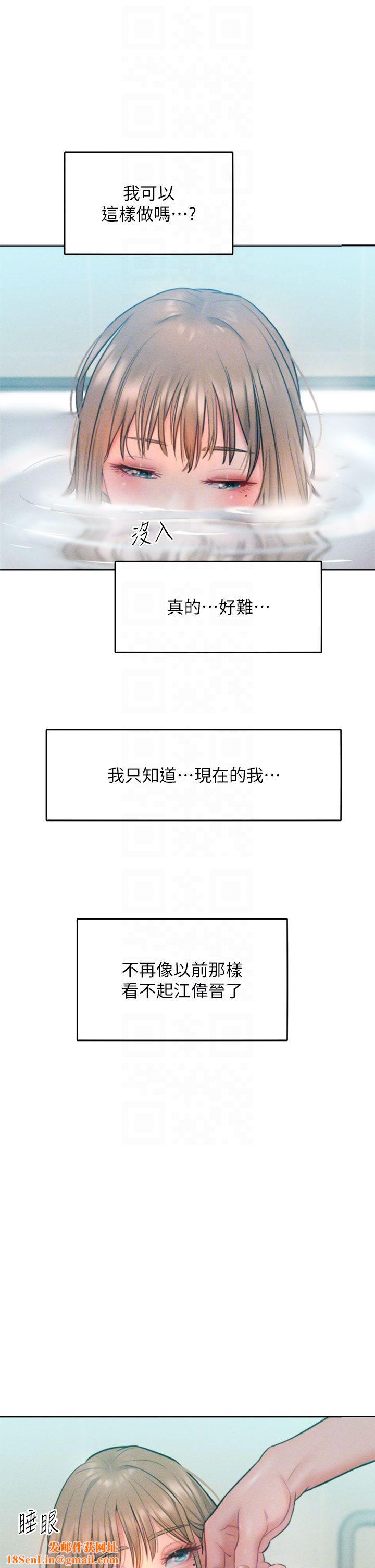 让傲慢女屈服的一百种方法第35话-张开双腿致歉的乔恩