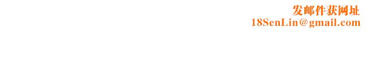 让傲慢女屈服的一百种方法第35话-张开双腿致歉的乔恩