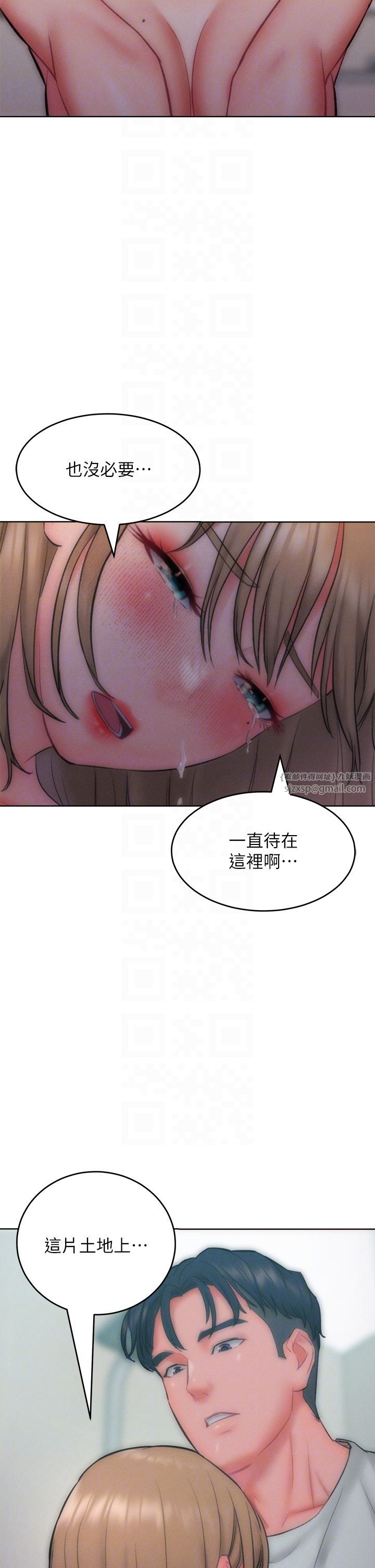让傲慢女屈服的一百种方法第35话-张开双腿致歉的乔恩