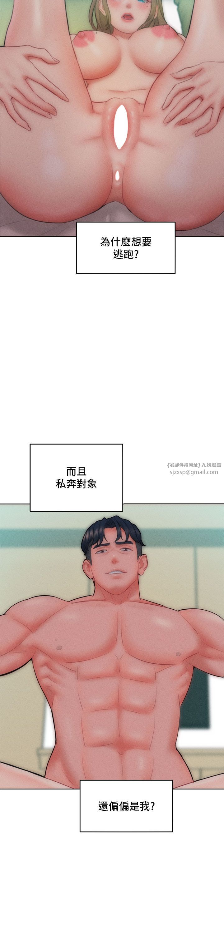 让傲慢女屈服的一百种方法第35话-张开双腿致歉的乔恩