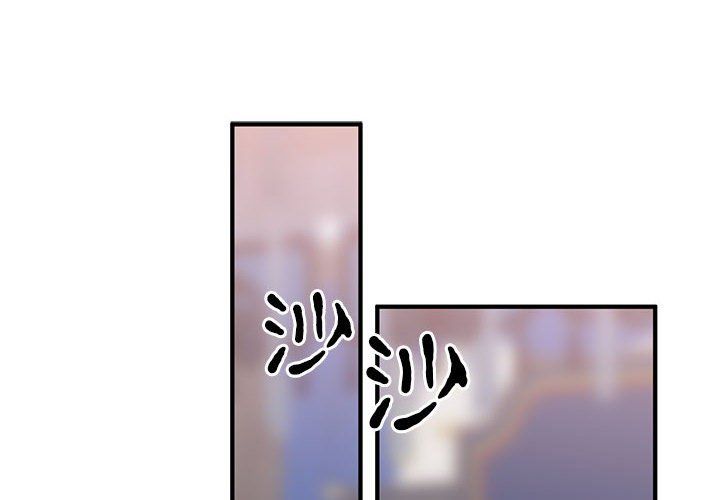 毒酒第31话