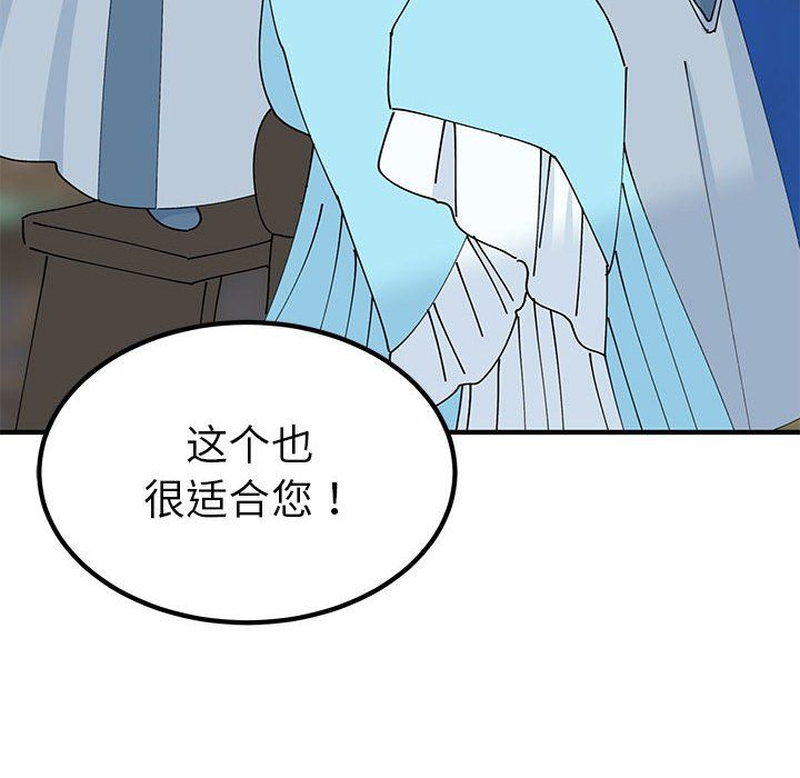 毒酒第31话