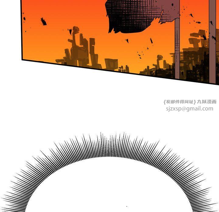 毒酒第31话