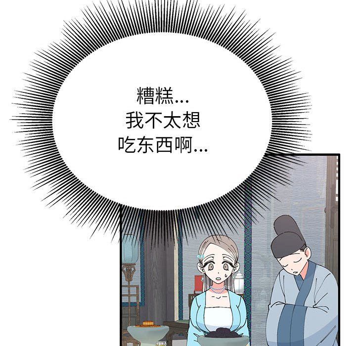 毒酒第31话