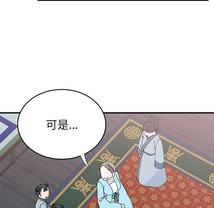 毒酒第31话