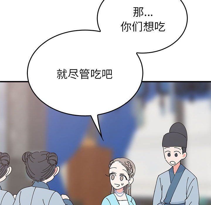 毒酒第31话
