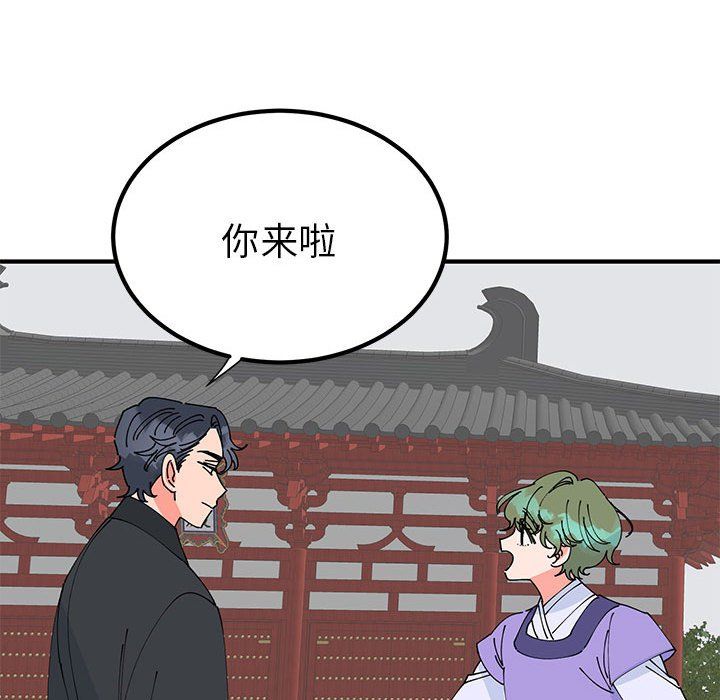 毒酒第31话
