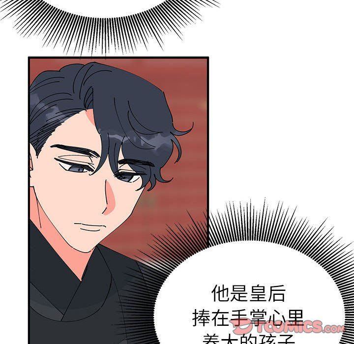 毒酒第31话