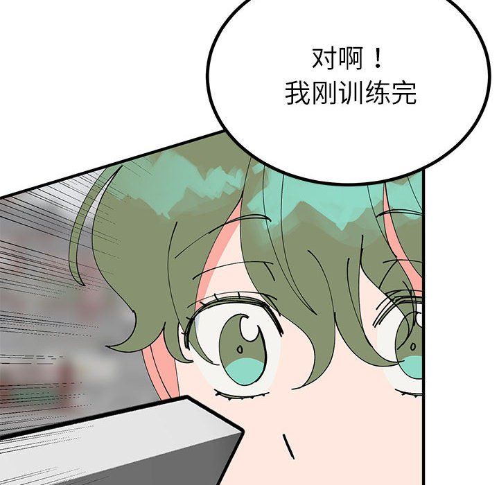 毒酒第31话