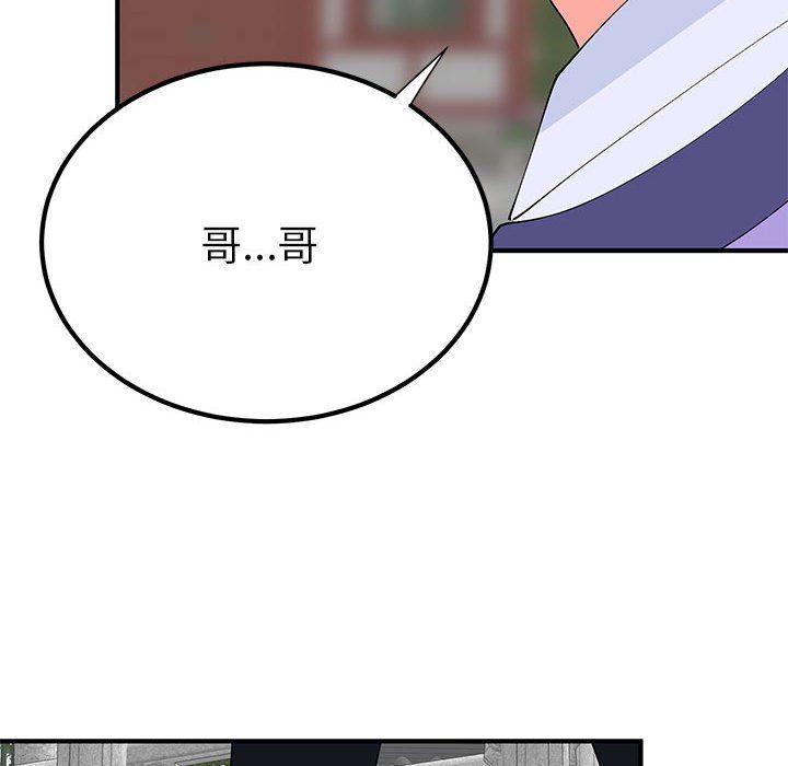 毒酒第31话