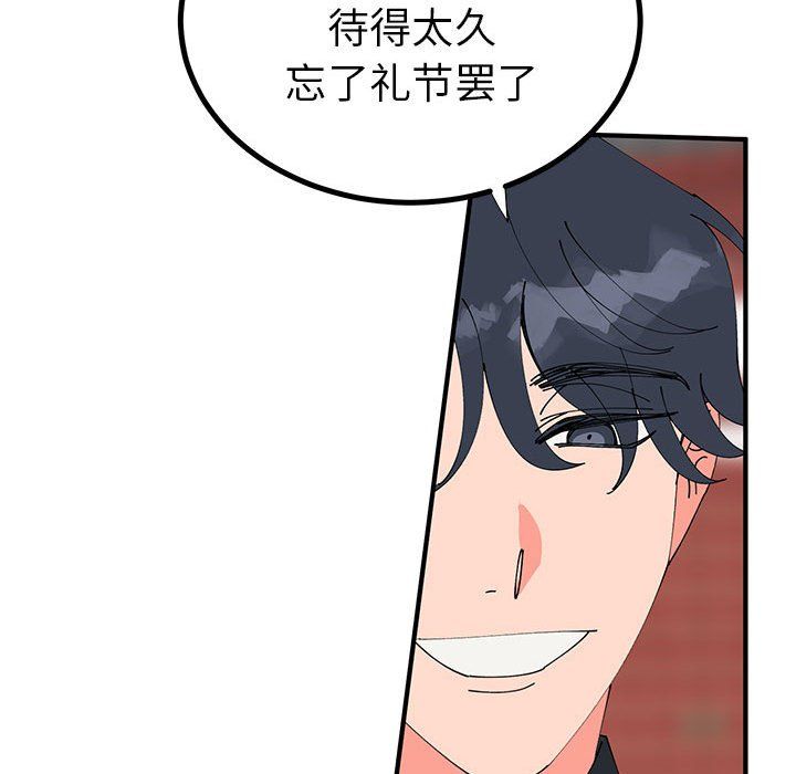 毒酒第31话
