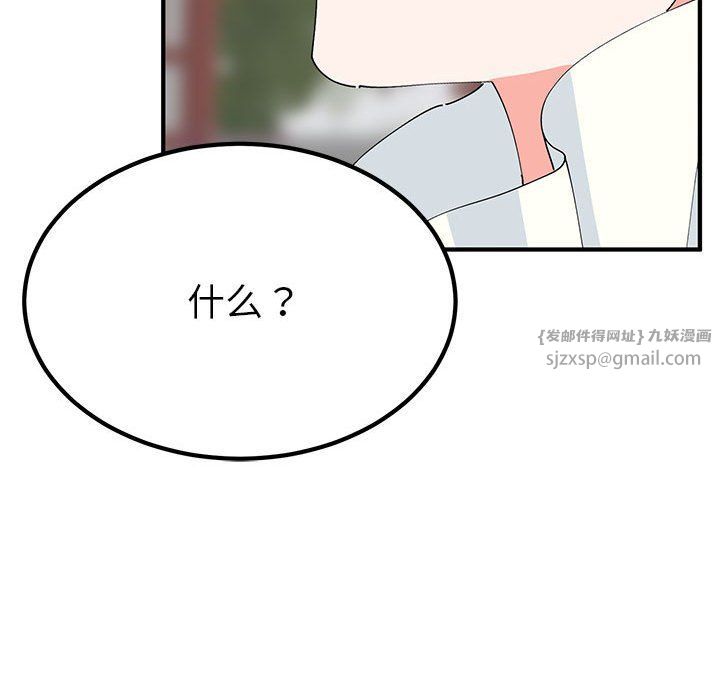 毒酒第31话