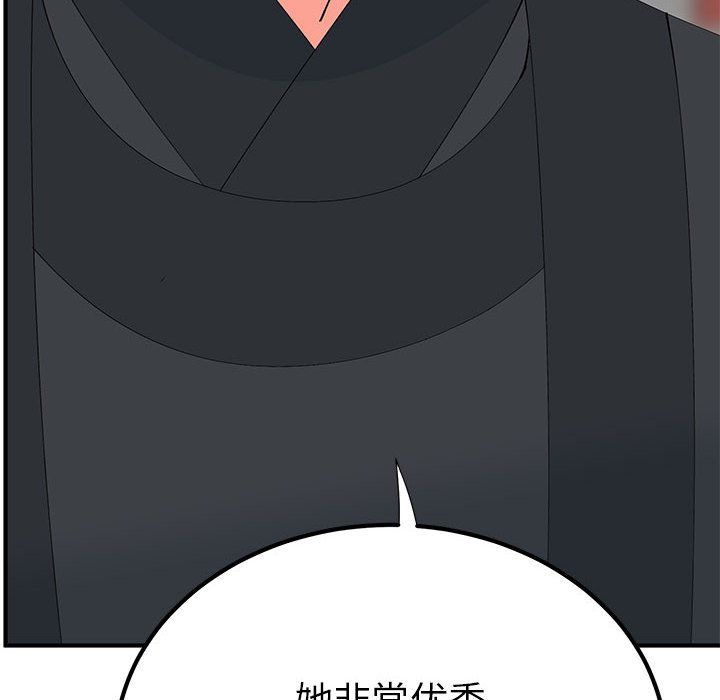 毒酒第31话