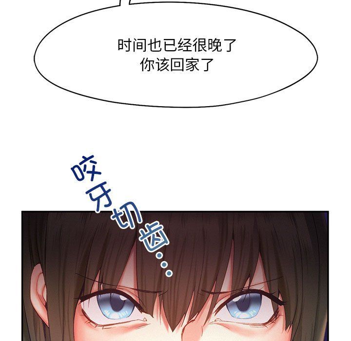 乘风高飞第36话