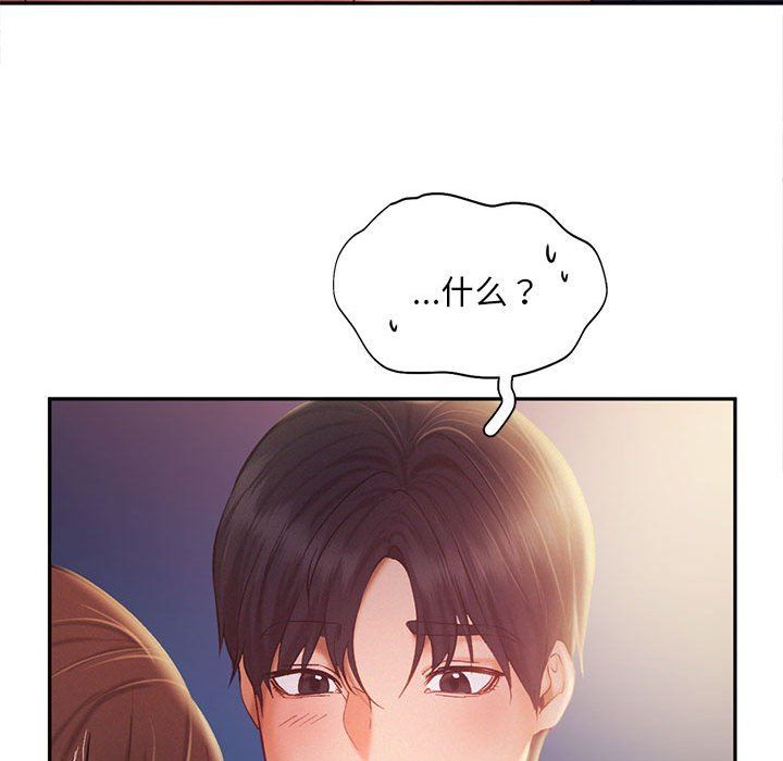 乘风高飞第36话