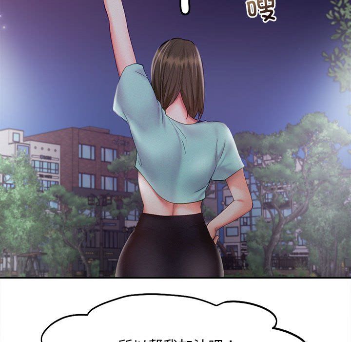 乘风高飞第36话