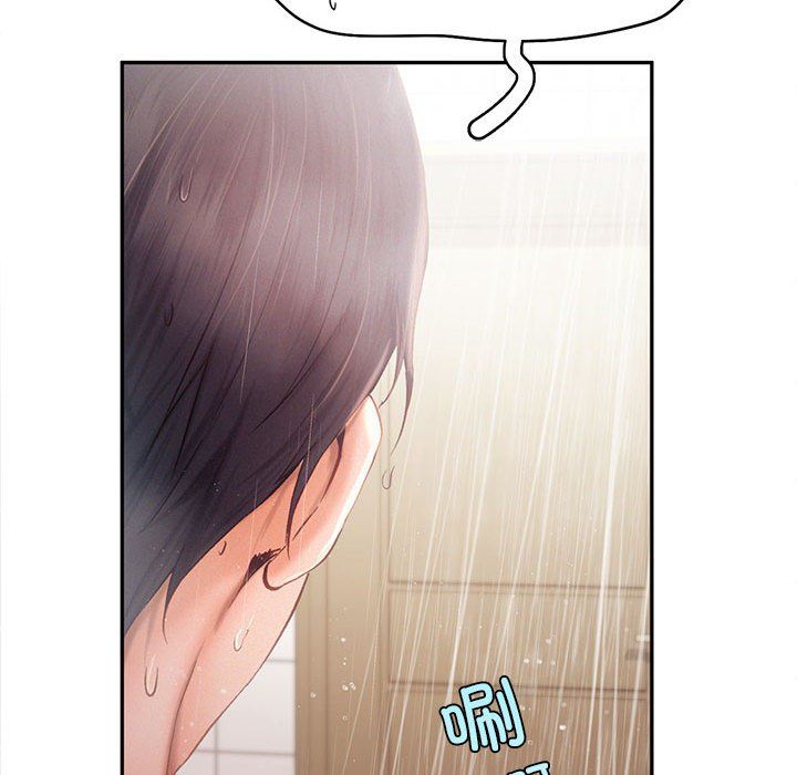 乘风高飞第36话