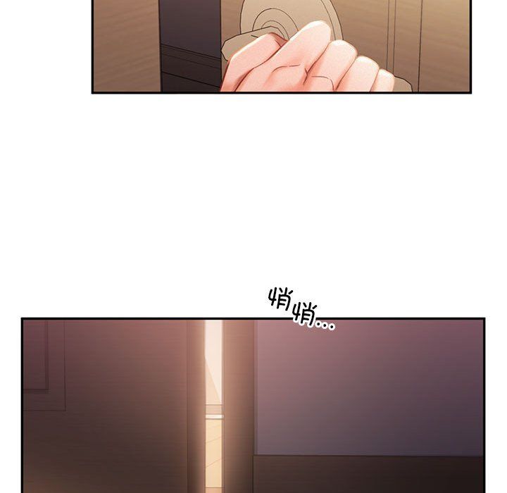 乘风高飞第36话