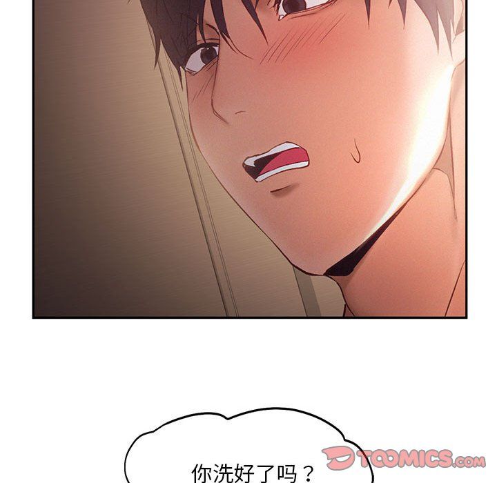 乘风高飞第36话