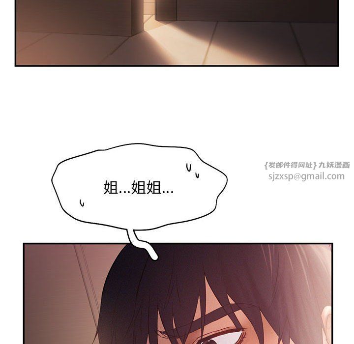 乘风高飞第36话