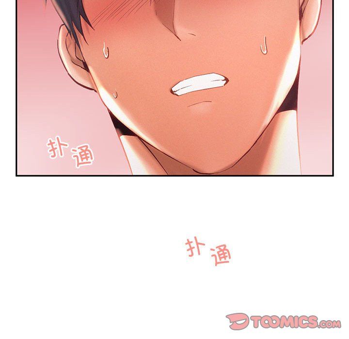 乘风高飞第36话