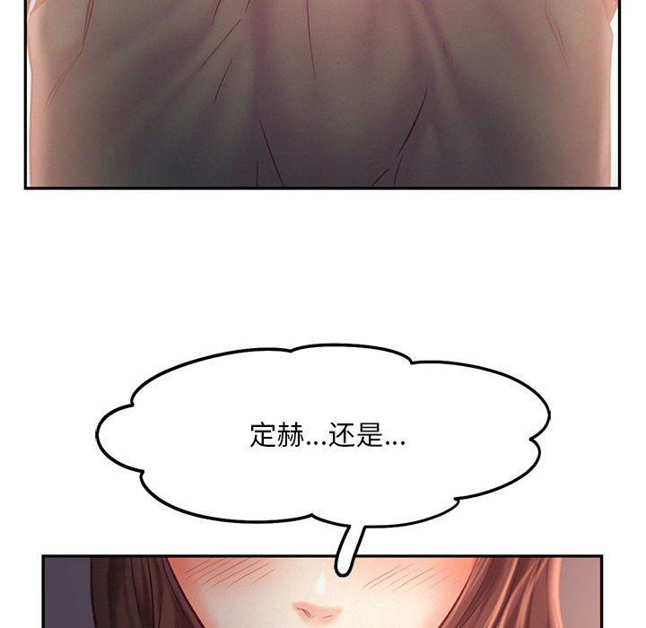 乘风高飞第36话