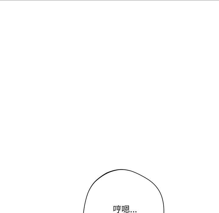 同级生第36话